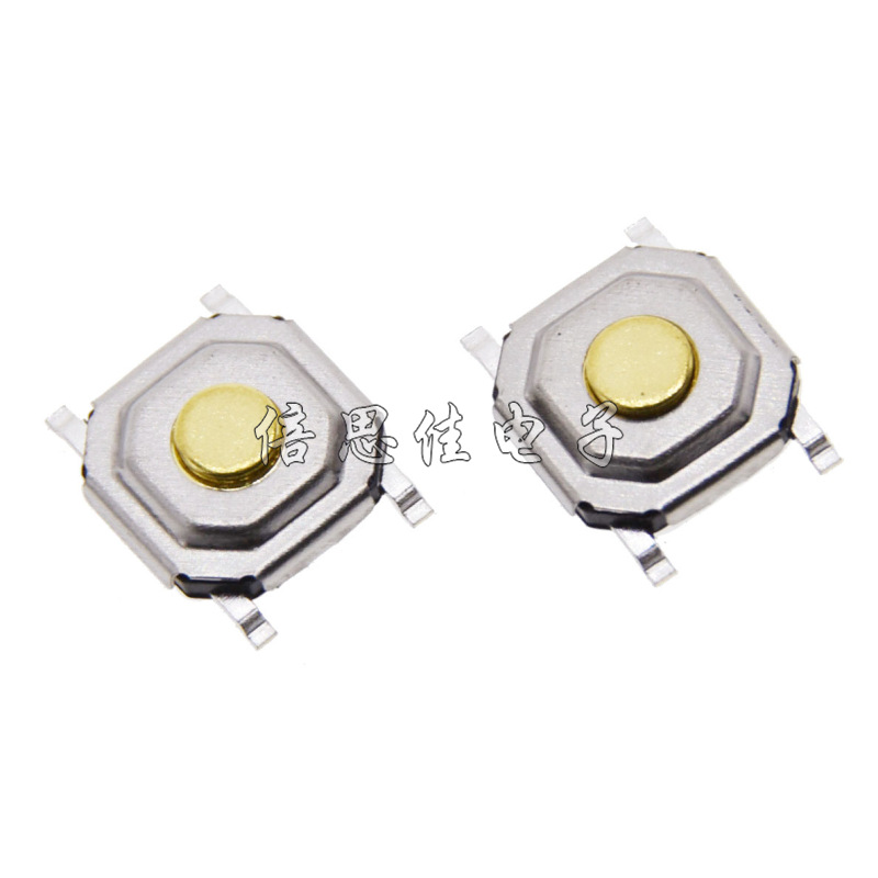 4*4轻触开关4X4X1.6H/1.6MM铜头 带防尘膜 贴片4脚 微型按键开关