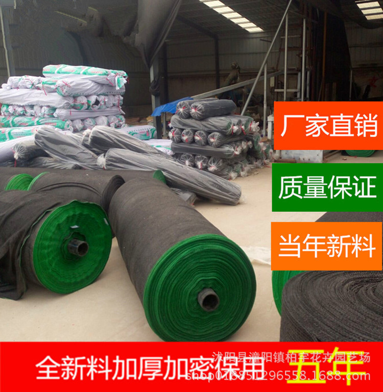 6针加密遮阳网防晒网 隔热网加厚包边打孔庭院楼顶大棚遮阴网防尘