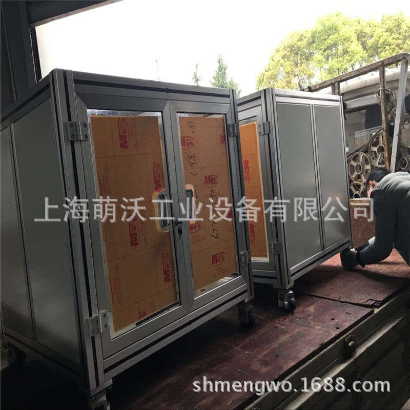 萌沃工业铝材 零售型材6060双槽 铝型材打孔 钻孔 铝型材外罩加工