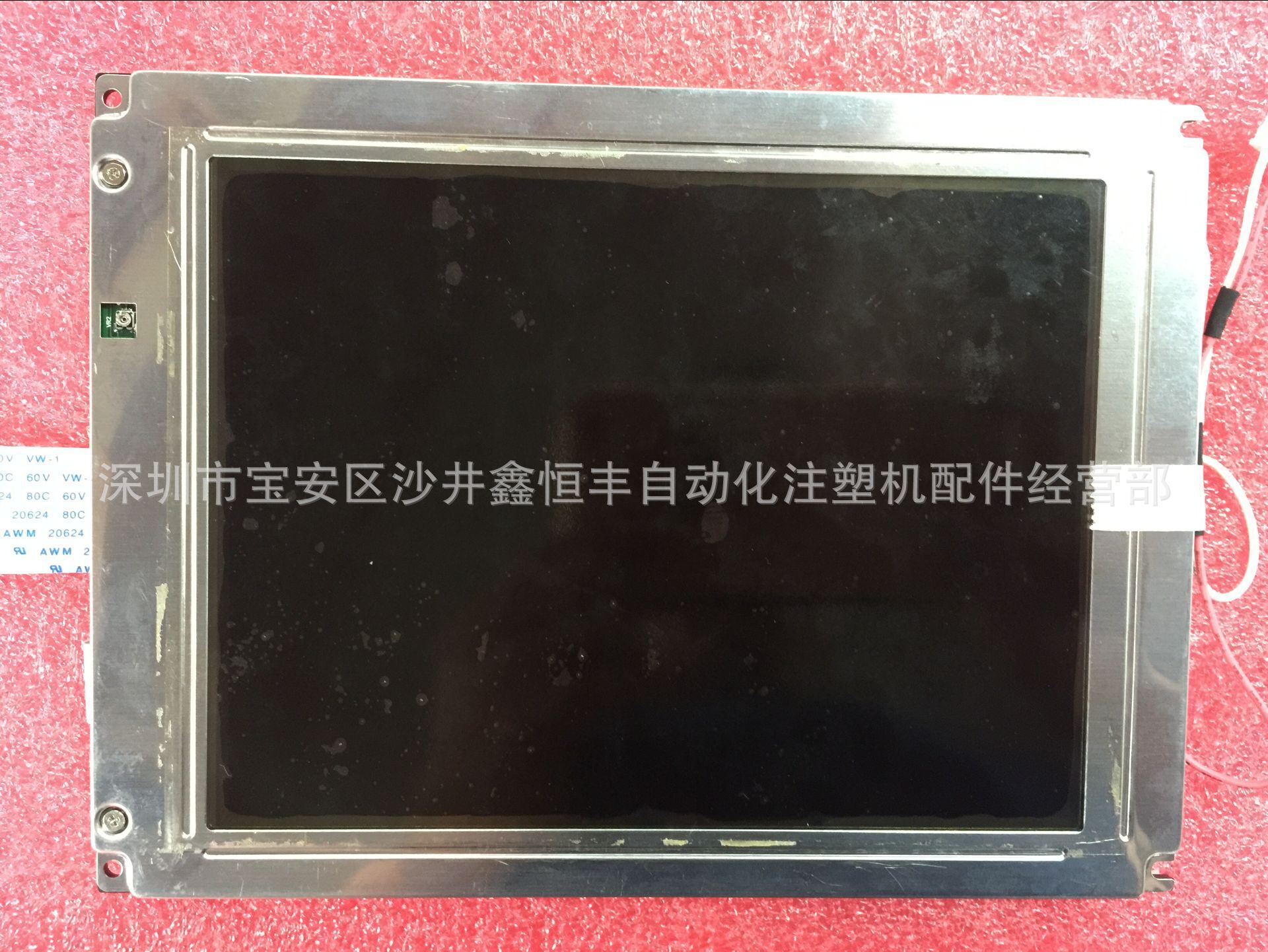 注塑机电脑宝捷信TD118D电脑显示屏7.5寸彩屏SX19V001显示屏