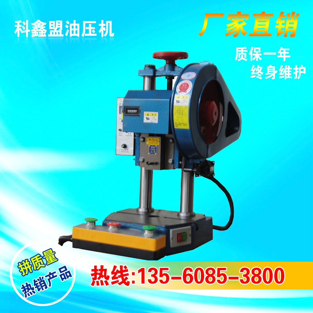 供应 TUP电动冲床 EP1500高速冲床 东莞制造I(图),台湾技术