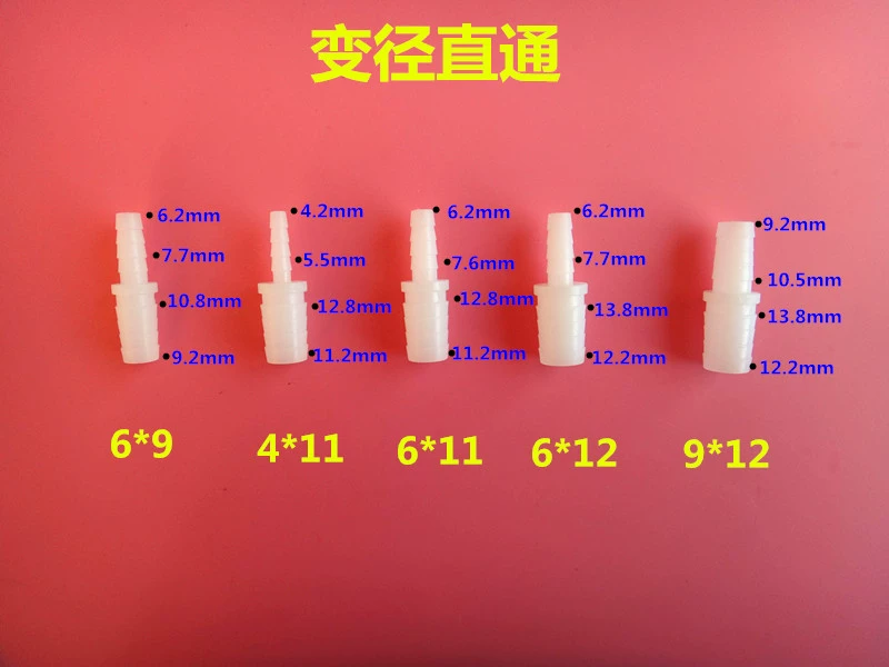 Пластиковый прямой шарнир, пластиковое соединение, уменьшающее прямой пластиковый шланг, прямое соединение, пластиковое переходное соединение