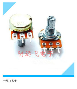 双联电位器（短柄）B20K 6脚 柄长15MM（配螺母）电阻器 可调电阻