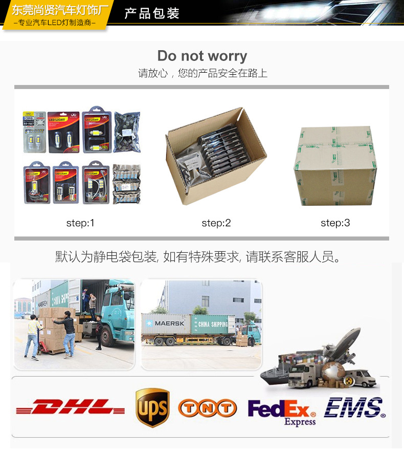 公司介绍详情通用模板_01