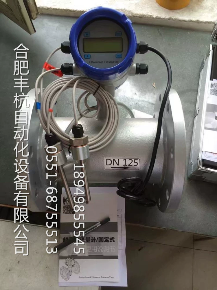 Центральное кондиционирование воздуха счетчик холода и тепла | Ультразвуковой счетчик холода | Трубчатый тип счетчик холода и тепла