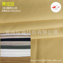 ����Ƥ�q����1��5-2��9����83g����Ƥ�q-���󃞻�