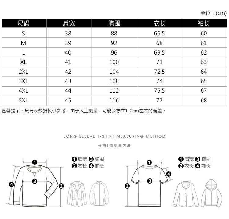 2021 New Mens Polo Shirt Korean Edition Mens English Emblem Leisure ...