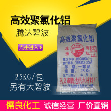 �v�_�̲� ��Ч�ۺ��Ȼ��X ���I��ˮ̎��ș����ˮ������ PAC ���X