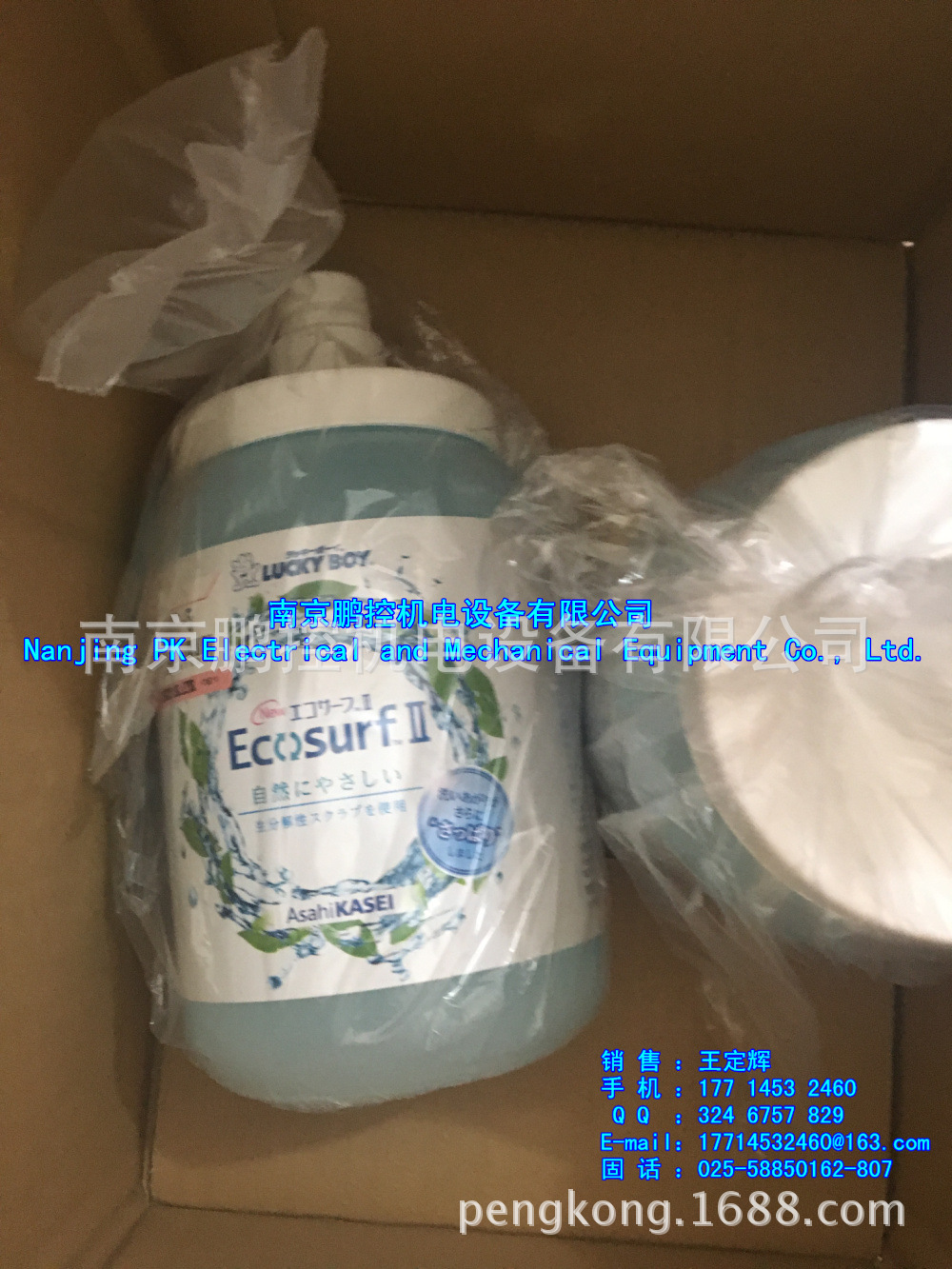 日本DDK接头D/MS3057-16A