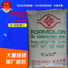 PVC̨�����zs-60���zԭ�� ͸����ע�ܼ���ļ��ܲļ�PVC