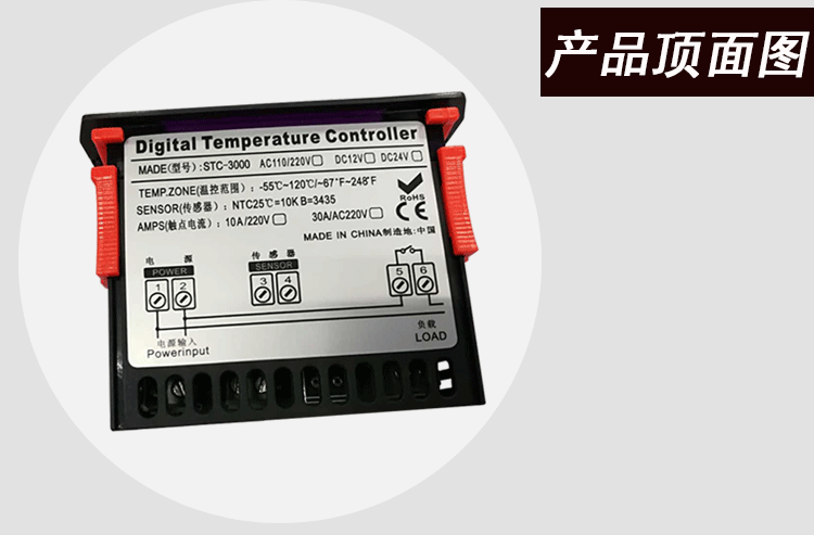 温控器详情页_17