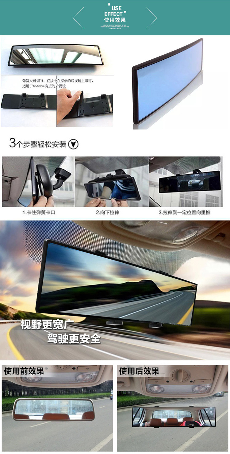High-definition glass mirror car rearview mirror large field of view wide-angle mirror anti-glare flat car auxiliary mirror