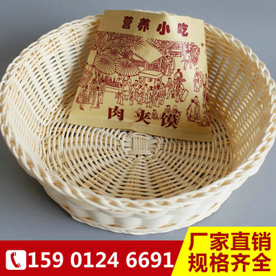 生产 营养小吃肉夹馍防油纸袋 专业包装食品防油纸袋每件100个|ms