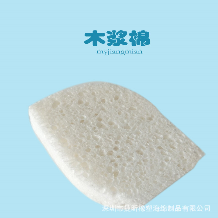 定制 天然木浆眼科止血吸血海绵块 独立包装