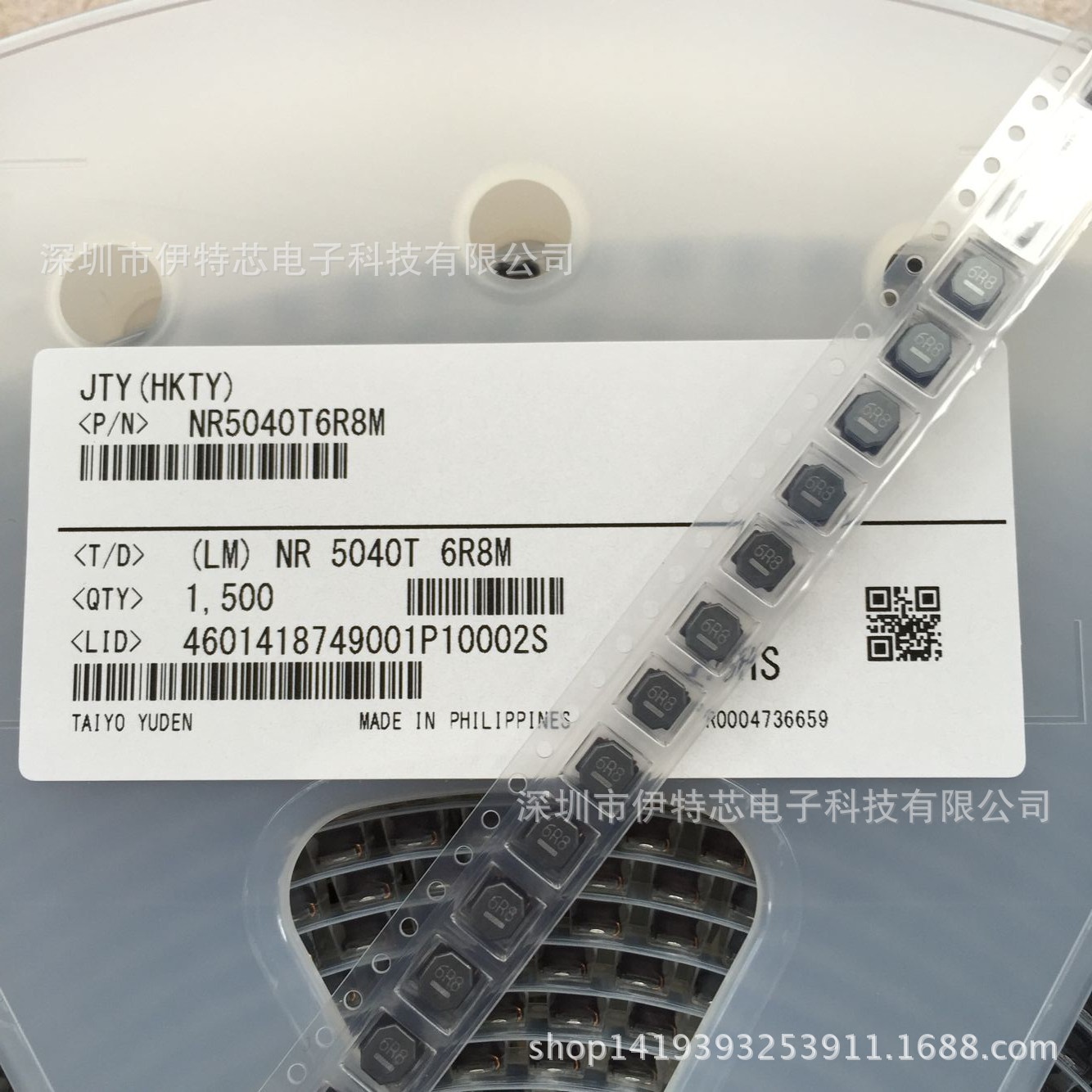 超薄功率电感NR5040T6R8M   5*5*4 6.8UH 5040 屏蔽电感