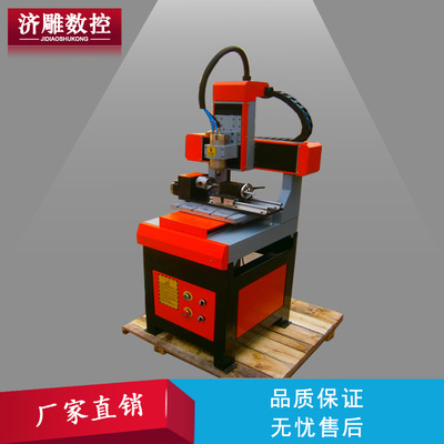 济雕数控3030数控橄榄核雕刻机 手把件雕刻机 文玩雕刻机|ru