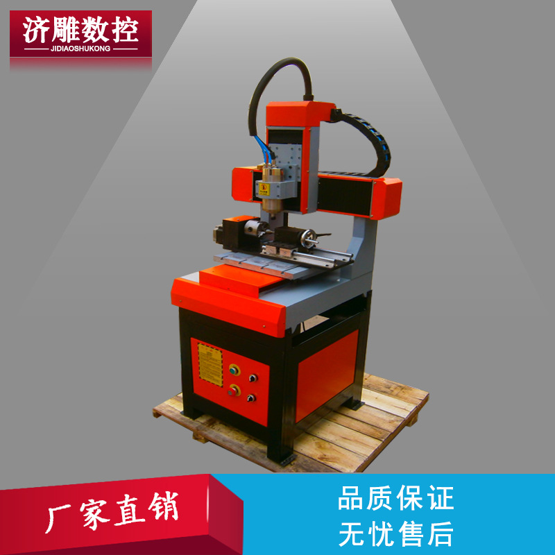济雕数控3030数控橄榄核雕刻机 手把件雕刻机 文玩雕刻机|ru