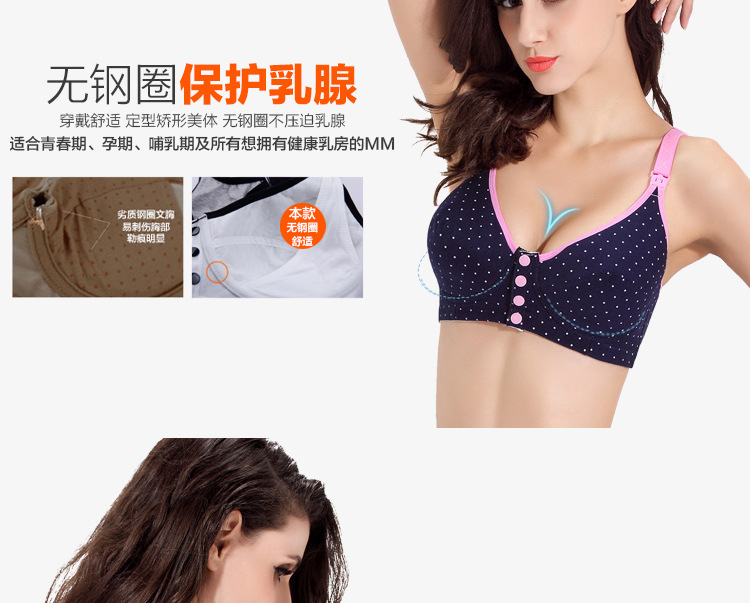 bra without steel ring pure cotton anti-sagging women underwear NSXY8556