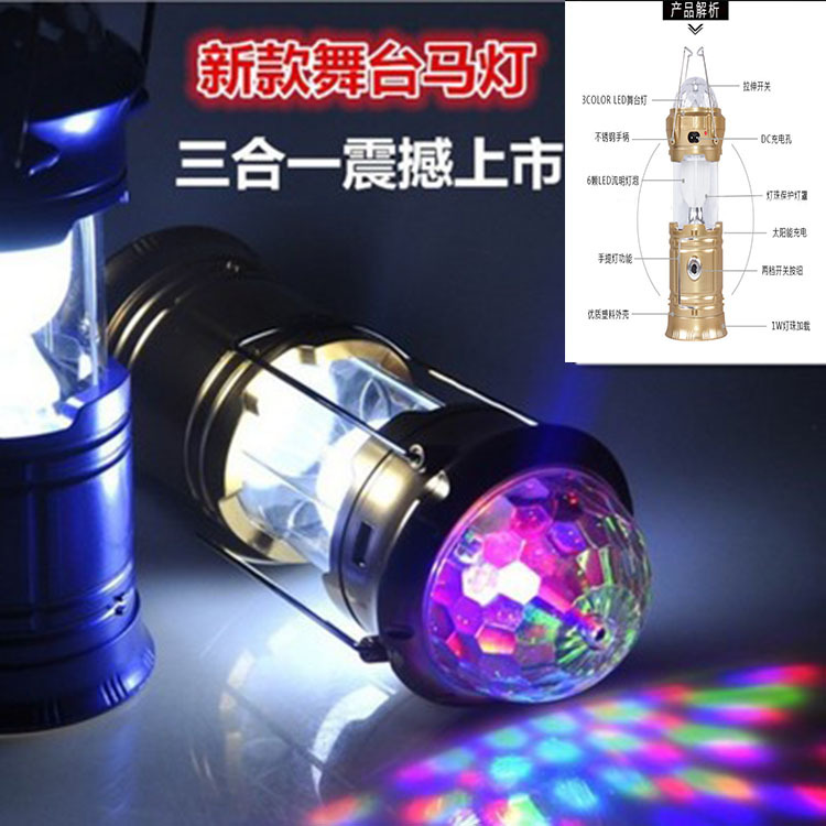 2017新款手提多功能防水星空马灯 户外专用舞台拉伸野营马灯8501