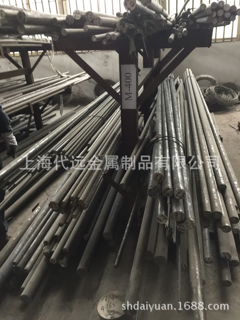 现货供应Monel400圆棒 N04400圆钢 镍铜合金棒 可定尺切割交货