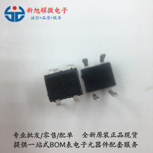 供应 整流桥 桥堆全系列 MB10M 0.8A1000V 直插 DIP-4 厂家直销