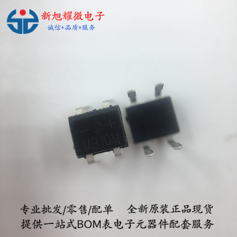 供应 整流桥 桥堆全系列 MB10M 0.8A1000V 直插 DIP-4 厂家直销