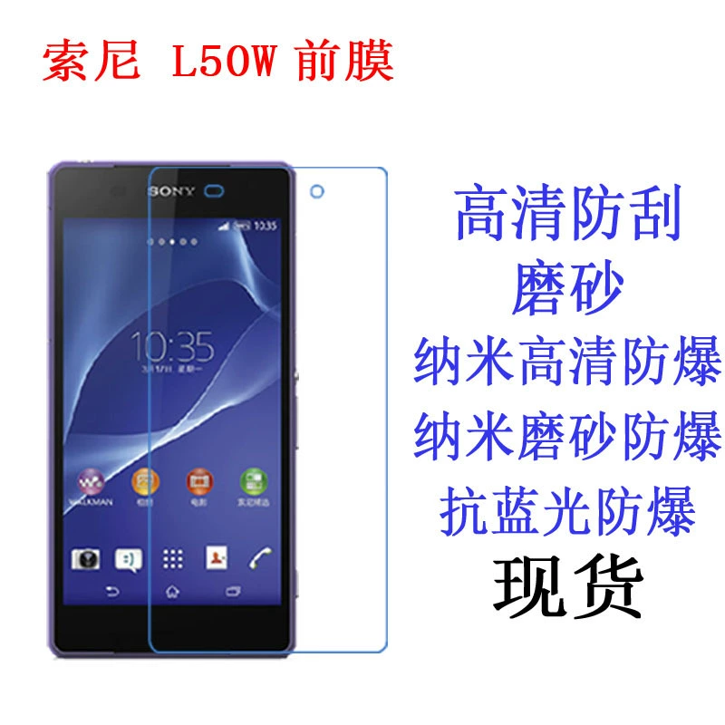 Sony, compatible protective face mask, mobile phone, 50W, Z2, D6503