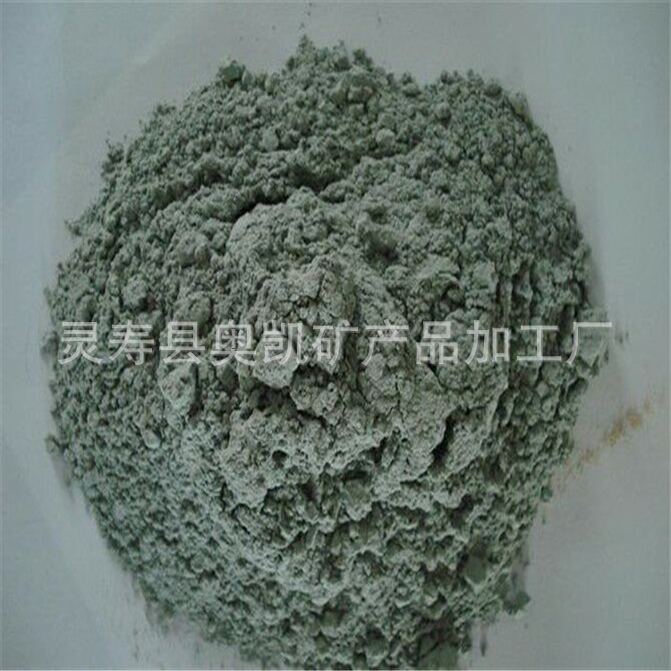 厂家直销锗石粉 锗石粉 化妆品锗石粉 有机锗粉  远红外粉