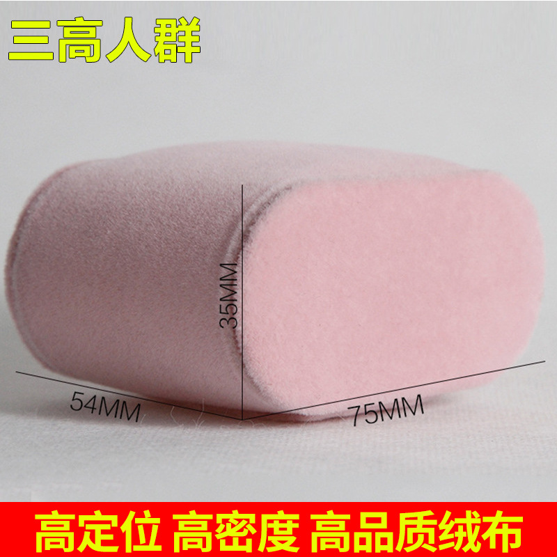 厂家手表盒枕头塑胶胚 塑胶胚手表小枕头定制 包装盒绒布内衬