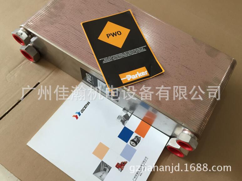 原装 派克Parker PWO B15THx40 冷却器 换热器