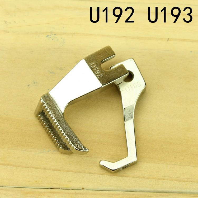 U192 U193同步车压脚