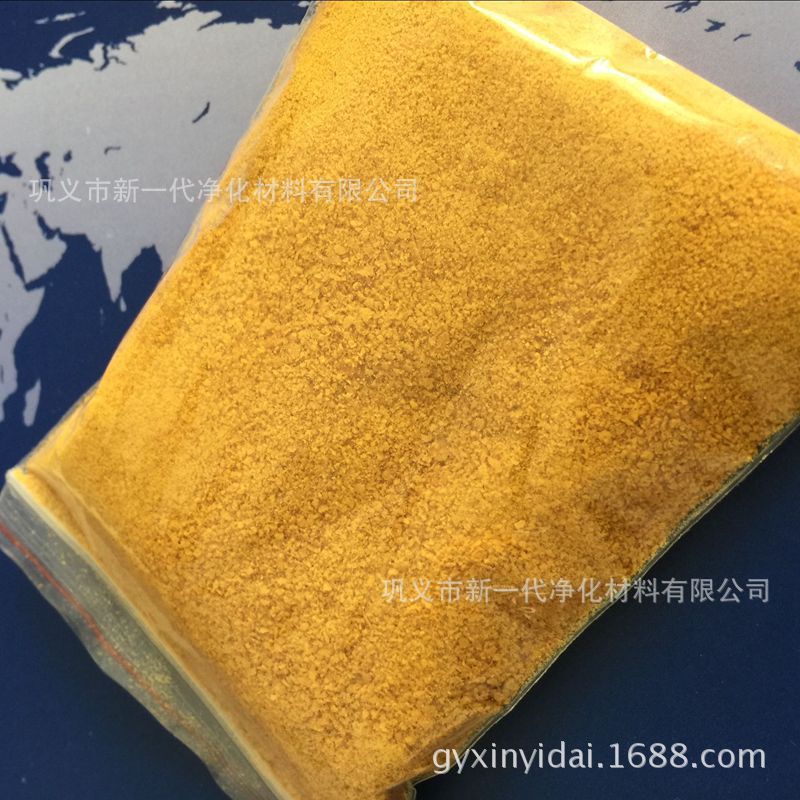 聚合氯化铝（净水剂），聚合氯化铝的应用，30%PAC聚合氯化铝