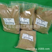 萘系减水剂  水泥混凝土高效减水剂 高浓1KG/袋 高效萘系减水剂