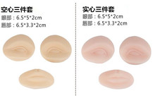 3D立体硅胶纹绣练习皮 纹唇绣眉飘眉练习皮 练习眉眼块嘴唇模具套