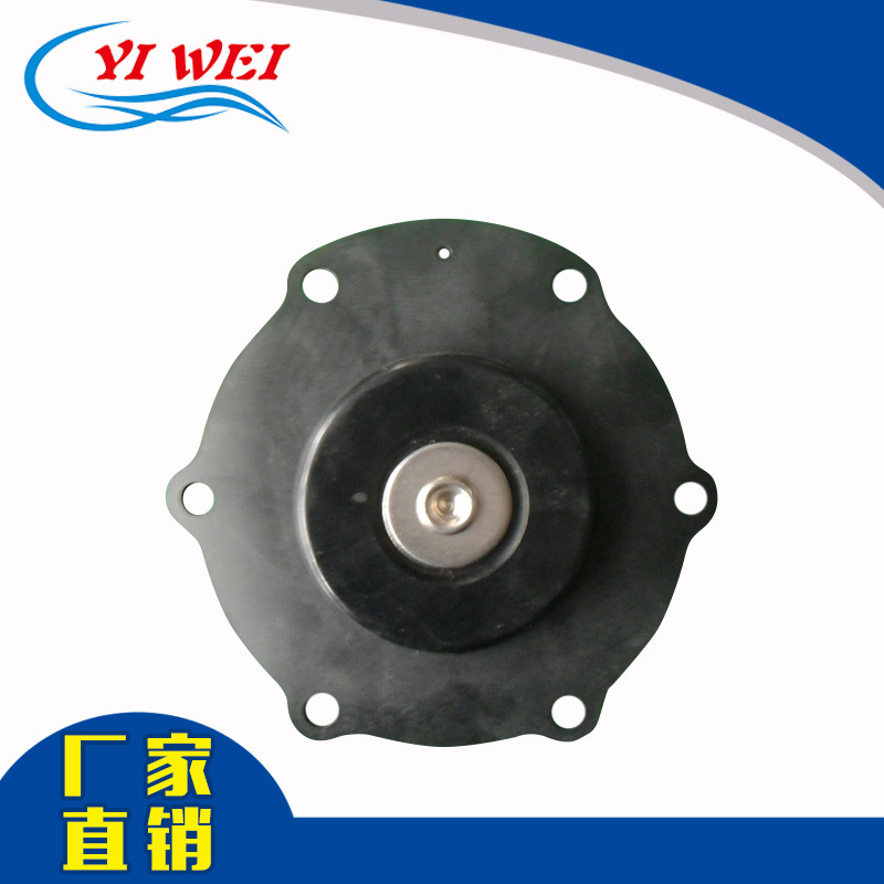 YWD-40脉冲阀膜片