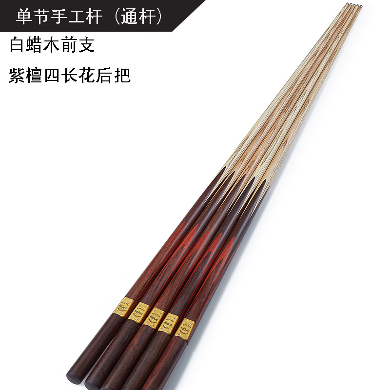 Laijue Cue Small head Snooker Dedicated 3/4 Double section handmade pole 9.5mm Single section red sandalwood