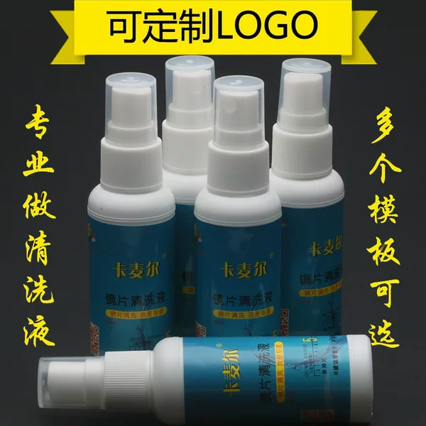Factory Direct lens cleaning agent 50ml wholesale glasses cleaning agent spray mobile phone screen care solution printable