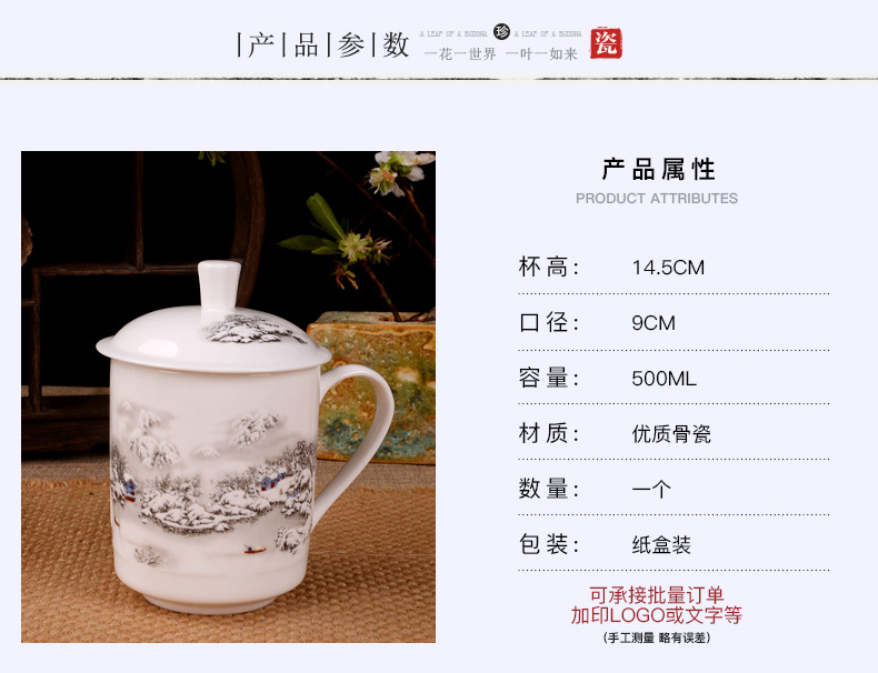 装修+模板景德镇市海格尔骨质瓷有限公司422-1616_02