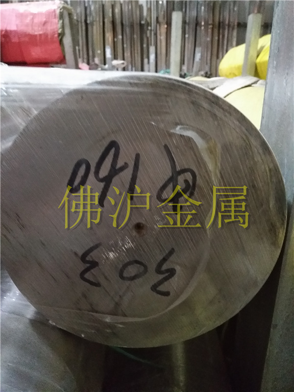 诚信之家 303F不锈钢易车棒  大口径不锈钢圆棒φ120mm零切零卖