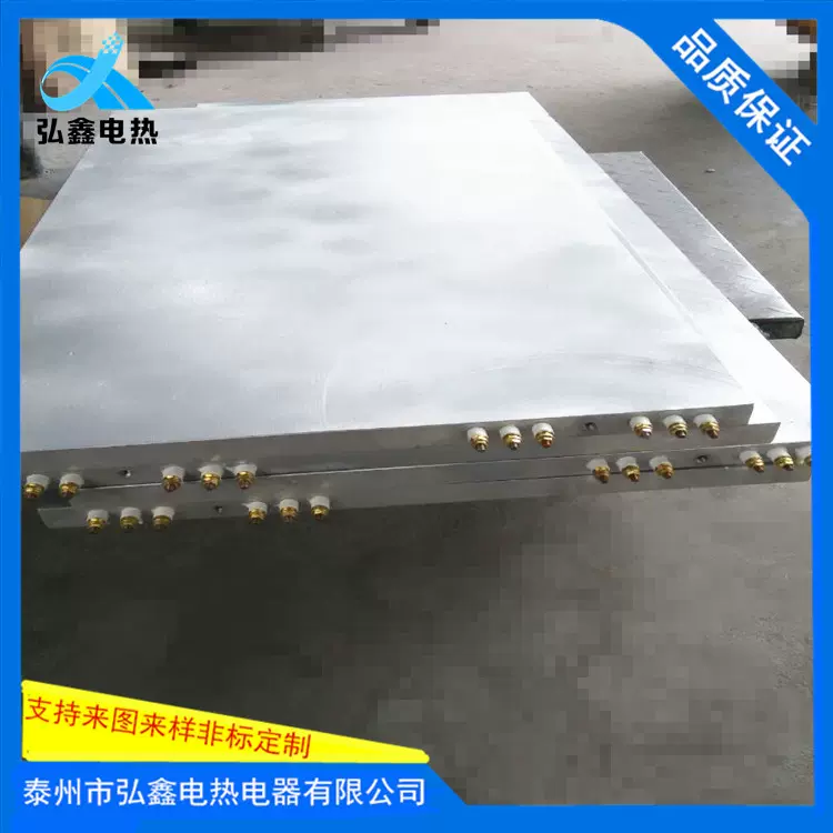 大铸铝加热板，电热板，铸铝发热板，电加热器，电铝板尺寸定做