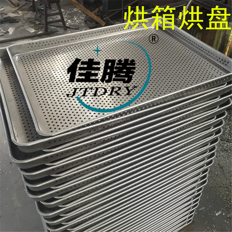 烘箱专用烘盘-烘干箱网盘-烘房烘盘-电热烘箱专用不锈钢烘盘