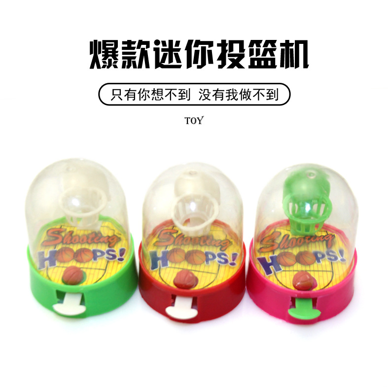 厂家直销推荐儿童玩具投篮机过家家掌上篮球食品赠品促销礼品
