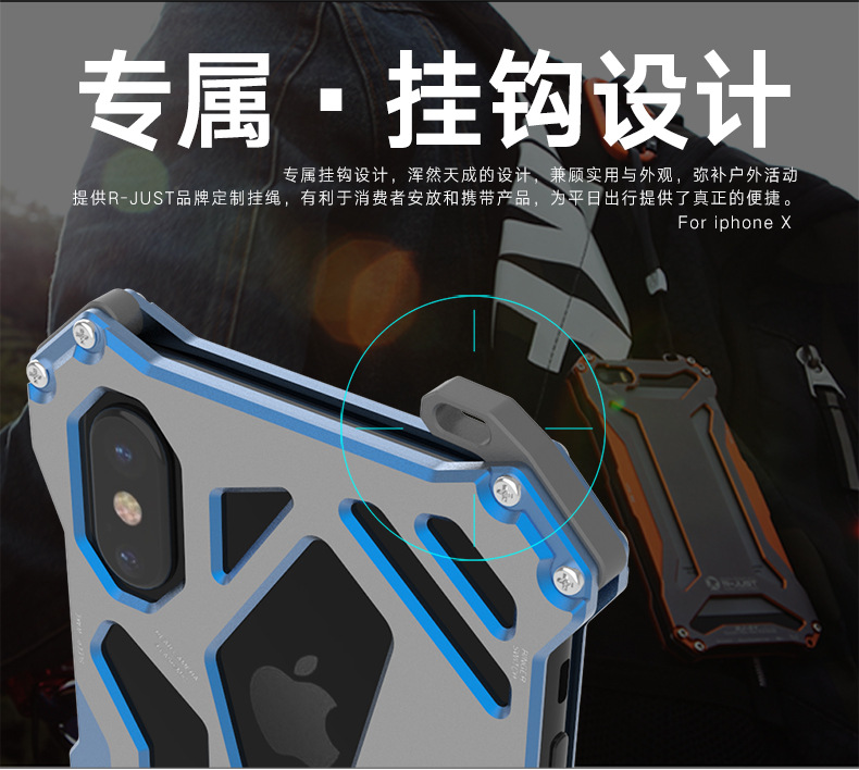R-Just Gundam Aerospace Aluminum Contrast Color Shockproof Metal Shell Outdoor Protection Case for Apple iPhone X