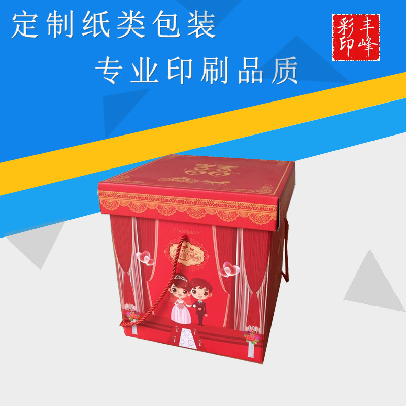 喜糖盒月饼盒加工月饼礼盒 白卡纸盒 礼品盒 包装盒 彩盒