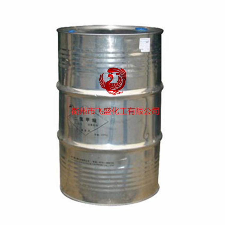 Juhua dichloromethane 250kg/ Barrel