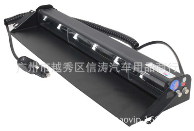 汽车爆闪灯雷电吸盘18灯开道频闪红蓝白黄12V点烟器|ms