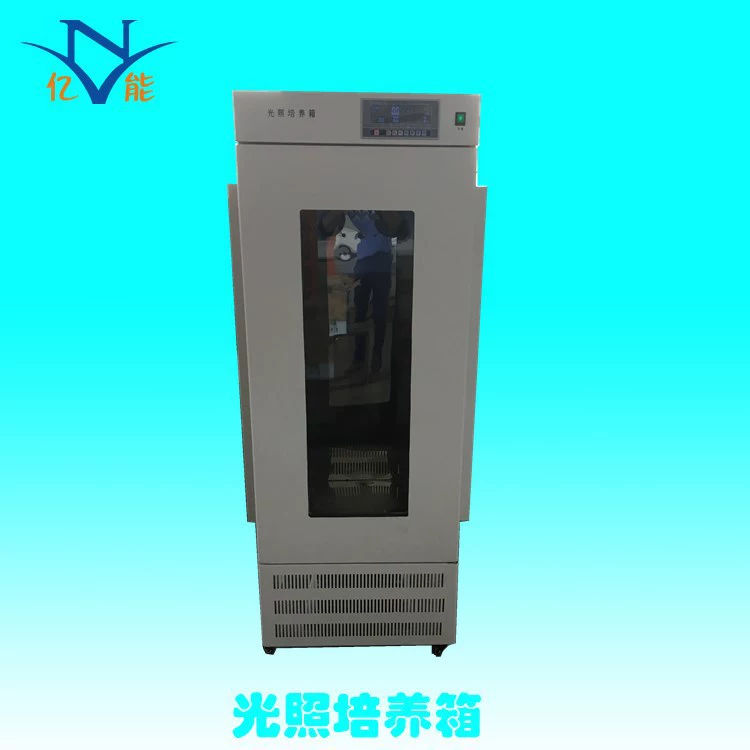 GZP-250 осветительная коробка для культуры, интеллектуальный свет, коробка для культуры с постоянной температурой, цифровой дисплей, коробка для освещения, коробка для культуры