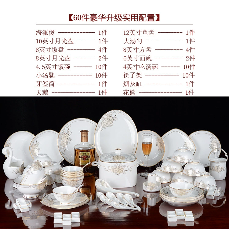 Подарочная посуда Bone China Home набор европейского стиля рисовая столовая посуда с палочками Jingdezhen керамика позолота годы