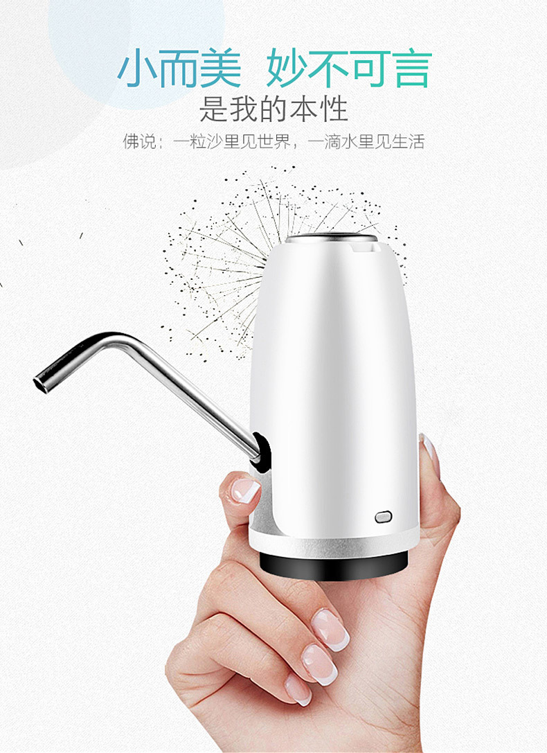 004款抽水器详情页7902_02