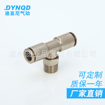 Stainless steel push-in SSE tee Pneumatic fittings fast Joint Hydraulic fittings